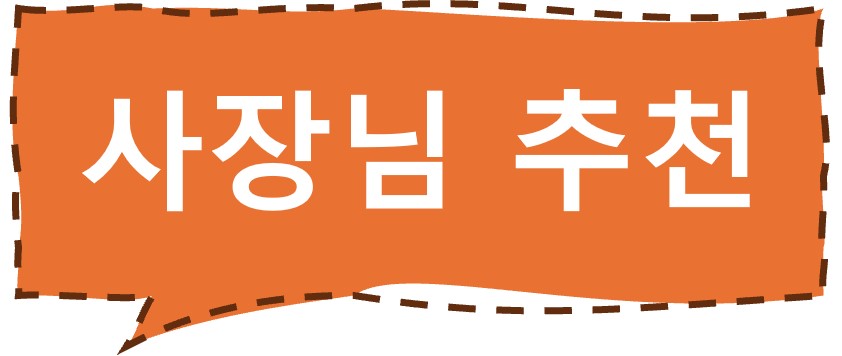 인기